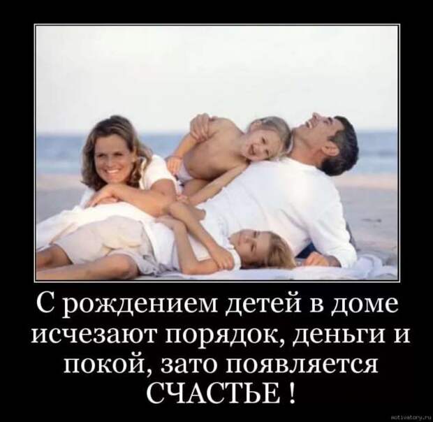 Прикольные демотиваторы с надписями. Подборка chert-poberi-dem-chert-poberi-dem-46340324052020-10 картинка chert-poberi-dem-46340324052020-10