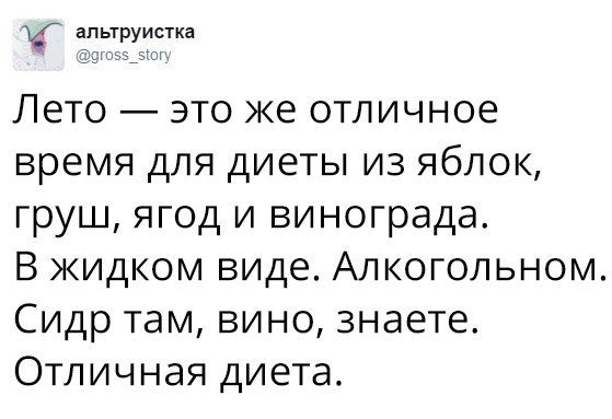 Подборка картинок. Вечерний выпуск (50 фото)