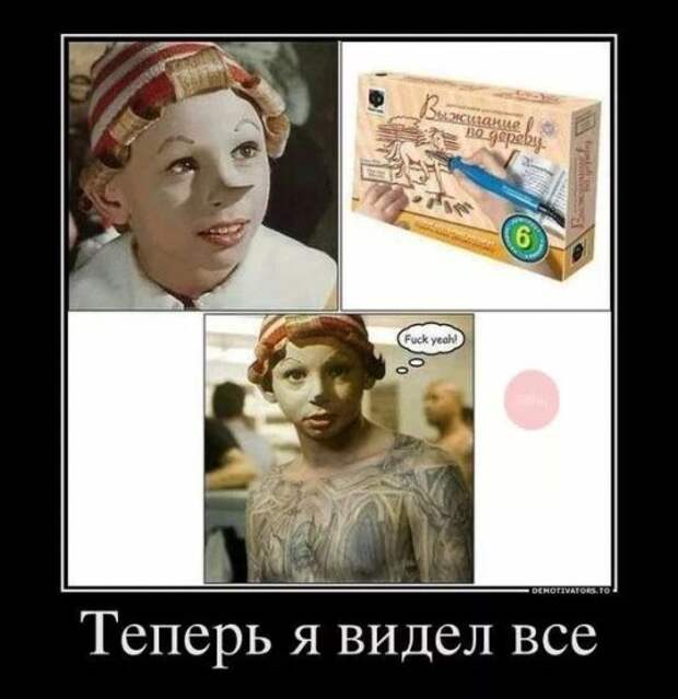Приколы в интернете (42 шт)