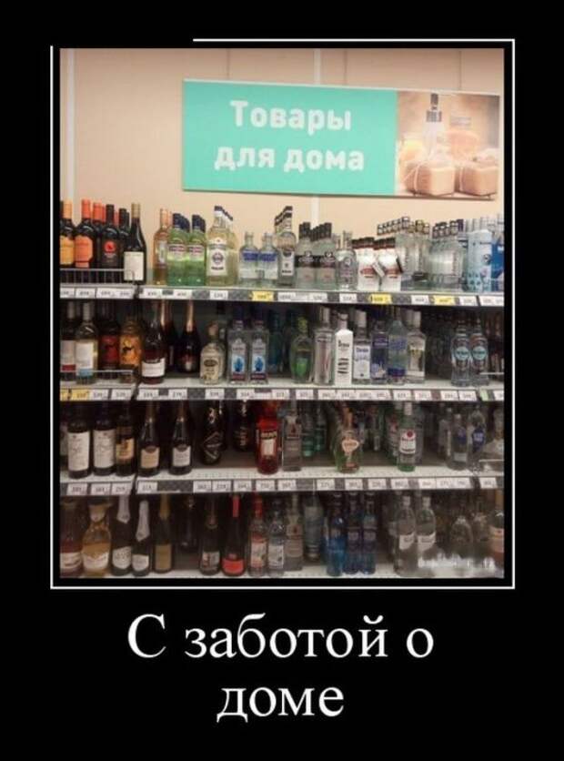 Демотиваторы (30 фото)