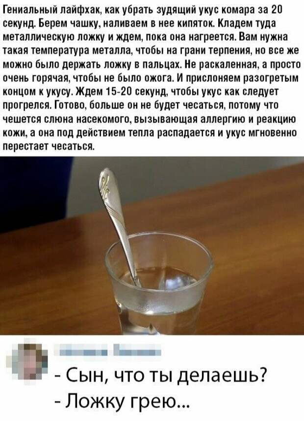 Даже самую скучную картинку в соцсети спасет искрометный комментарий Даже самую скучную картинку в соцсети спасет искрометный комментарий интересно, картинки, комментарии, приколы, смешно, соцсети, юмор