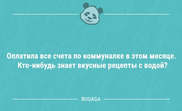 Анекдоты дня (16 шт)