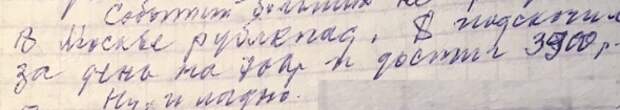 Кризис 1991 года.  Часть 4 последняя. (1994 год)