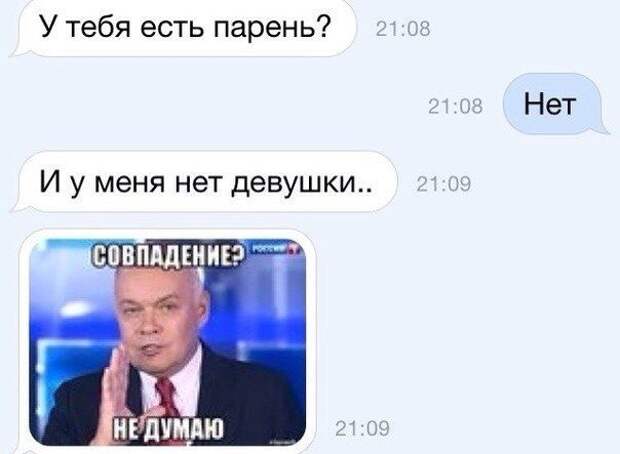 СМС с приколами