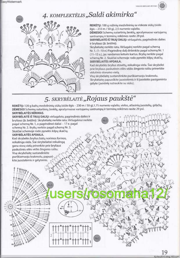 Pacios nr.51 2014 - 紫苏 - 紫苏的博客 Pacios nr.51 2014 - 紫苏 - 紫苏的博客