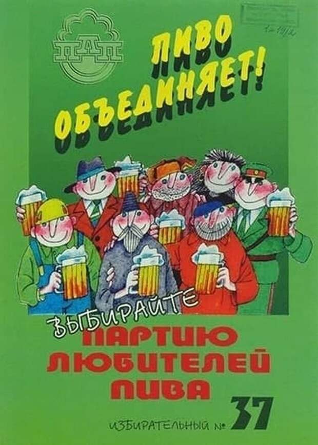 Подборка атмосферных снимков из 90-х