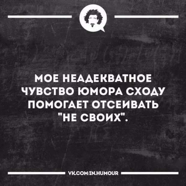Неадекватный юмор из социальных сетей. Подборка chert-poberi-umor-chert-poberi-umor-05300614122020-14 картинка chert-poberi-umor-05300614122020-14