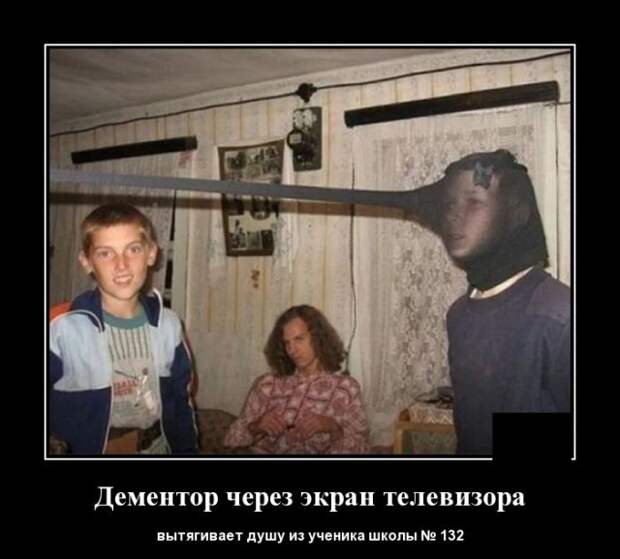 Демотиваторы (20 фото)