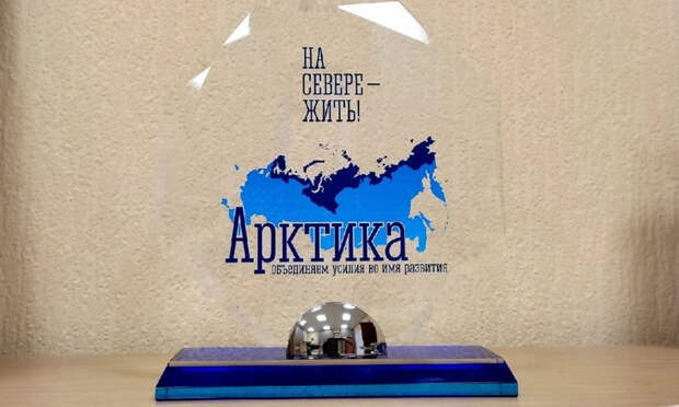В 2022 году в Архангельской области пройдёт Арктический форум социальных работников
