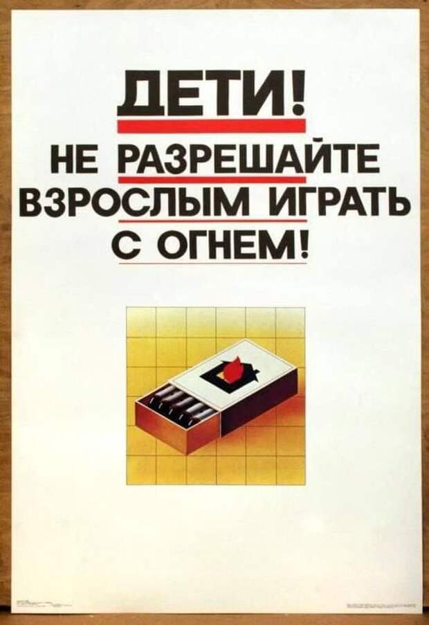 Подборка атмосферных фотографий из 90-х