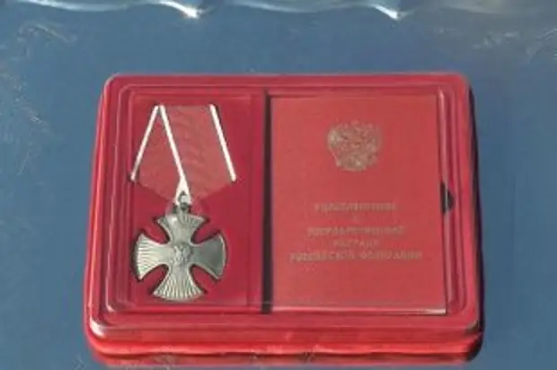 Майор награжден за четырехчасовой бой с превосходящими силами противника