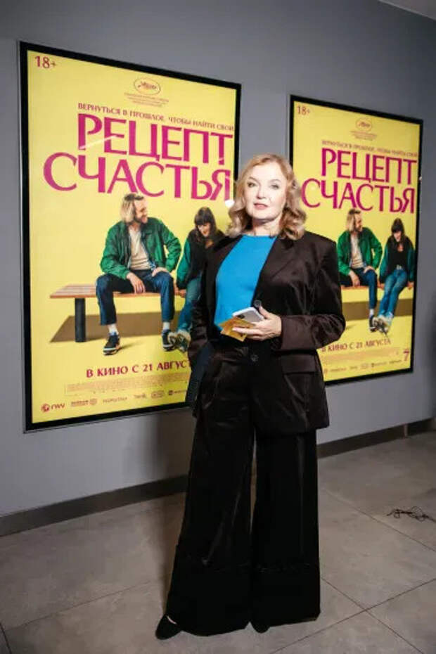 Лариса Вербицкая