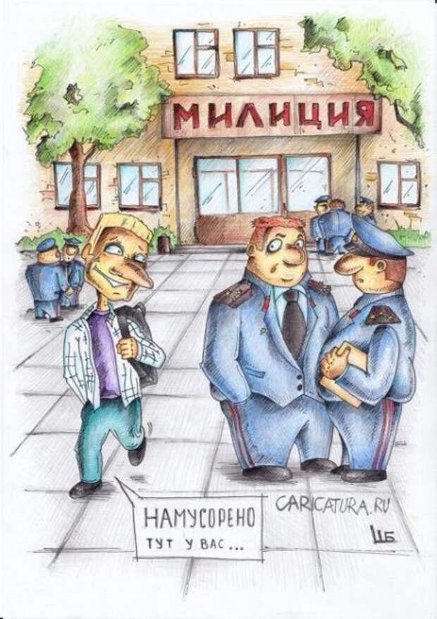 Забавные карикатуры Забавные карикатуры