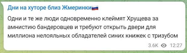 Шереметьевский фильтр в действии... или скачкИ на тему "Россия должна укроиньцям" становятся всё выше и выше...