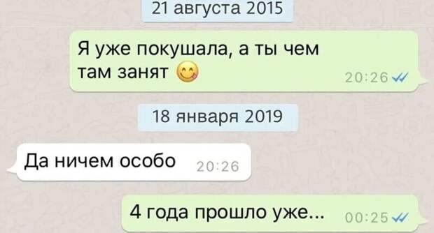 Лучше поздно, чем никогда Лучше поздно, чем никогда