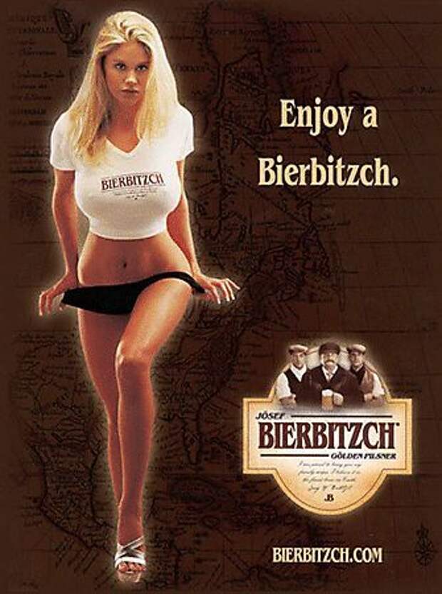 Сексуальные девушки в рекламе пива.