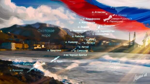 Sohu: Россия с КНР не стерпели оскорблений и жестко указали Японии на ее место