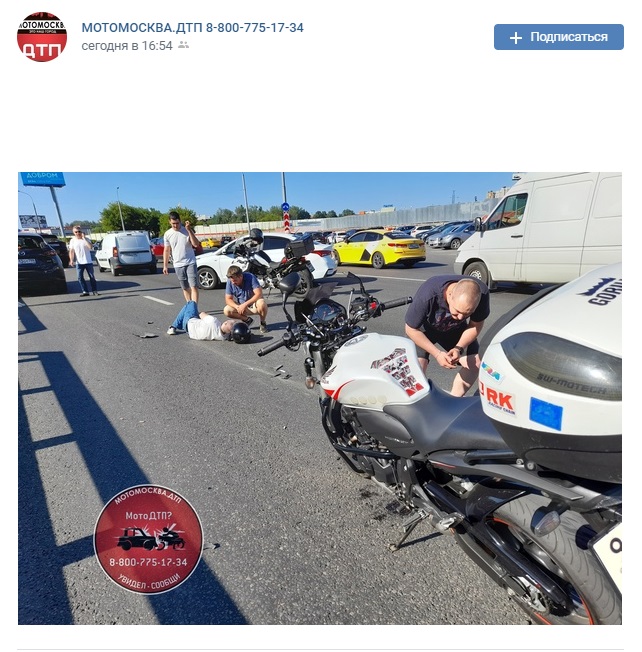 На Дмитровском шоссе столкнулись автомобиль и мотоцикл