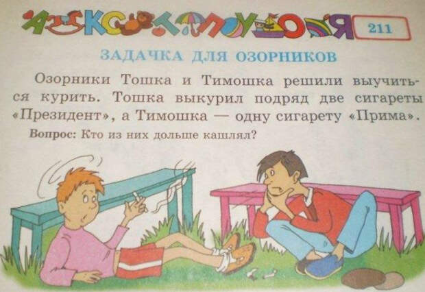 Можно проверить на практике. | Фото: Алтапресс. Можно проверить на практике. | Фото: Алтапресс.