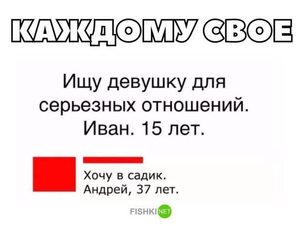 Картинки с надписями для настроения картинки с подписями, мэмы, подборка, позитив, юмор