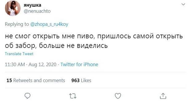 Как накосячить бесповоротно на первом же свидании Как накосячить бесповоротно на первом же свидании
