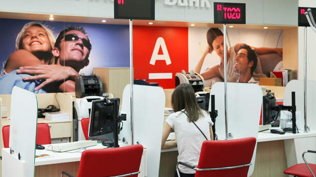 Альфа-банк дерзко сказал "нет" ЦБ. А пострадал опять народ