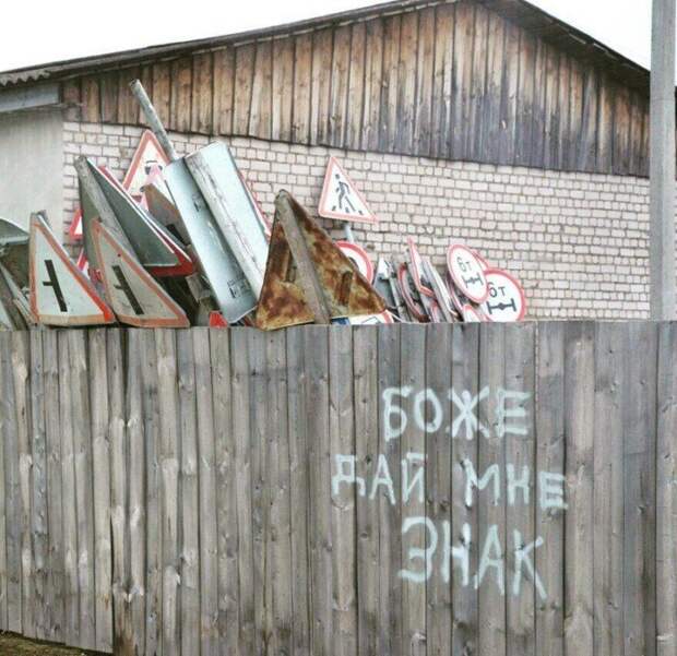 Намекать правильно - это искусство Намекать правильно - это искусство