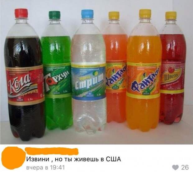 Нестандартный юмор :)