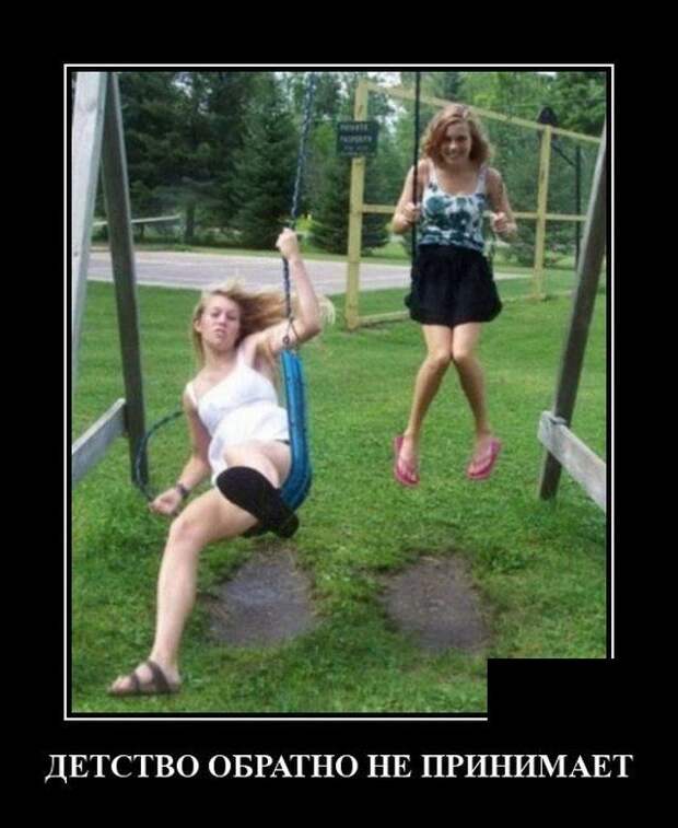 demotivatory-demotivator-smeshnye-demotivatory-demotivator-so-smyslom