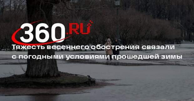 Психиатр Семченков: холодная и снежная зима усугубит весеннее обострение