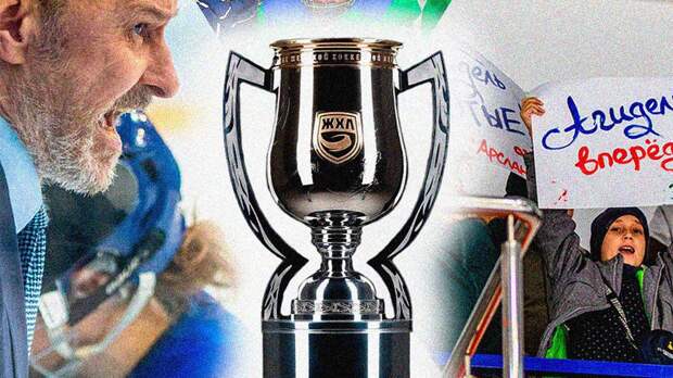 «Агидель» стала шестикратным чемпионом Женской хоккейной лиги