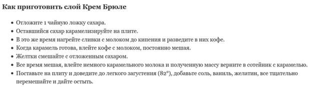 Муссовый абрикосовый торт c карамелизированным шоколадом Муссовый торт, Абрикос, Карамель, Рецепт, Видео рецепт, Кулинария, Еда, IrinaCooking, Видео, Длиннопост