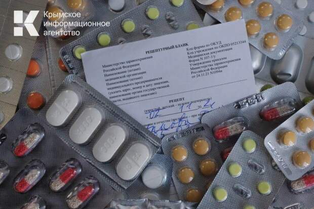Следком начал проверку после жалобы крымчанки на отсутствие лекарства