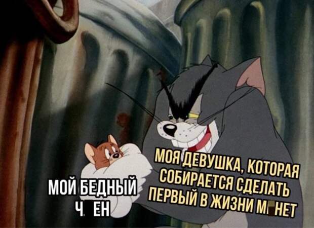 Мемы и приколы про &quot;это&quot;