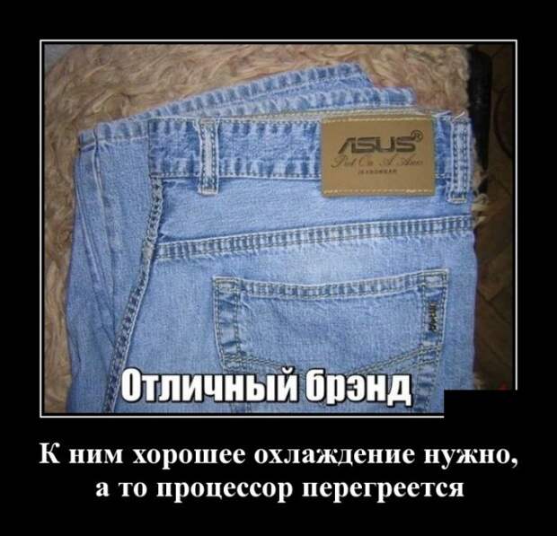 Демотиваторы (30 фото)