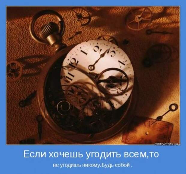 Мотиваторы. Учимся использовать результаты победы.