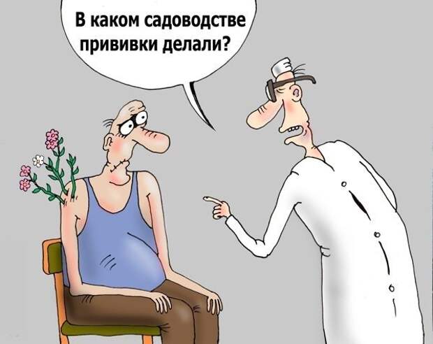 Карикатуры вакцинация чипизация