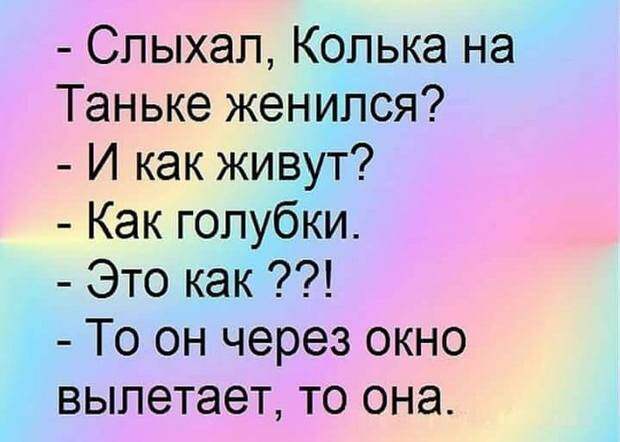 Фразу "все мужики одинаковые" определенно придумала какая-то китаянка...