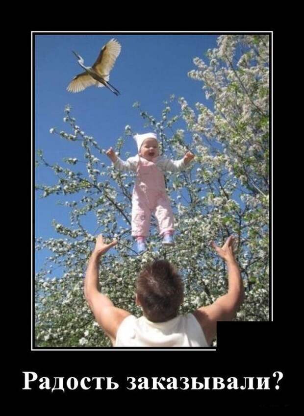 demotivatory-demotivator-smeshnye-demotivatory-demotivator-so-smyslom