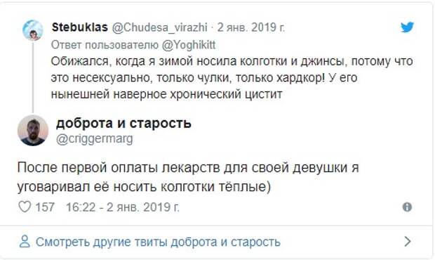 Странные запреты и ограничения от бывших, которыми люди делятся в соцсетях Странные запреты и ограничения от бывших, которыми люди делятся в соцсетях