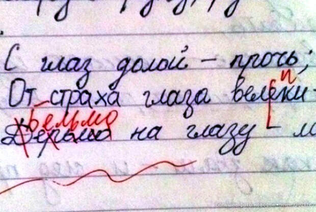 Почти одно и тоже.