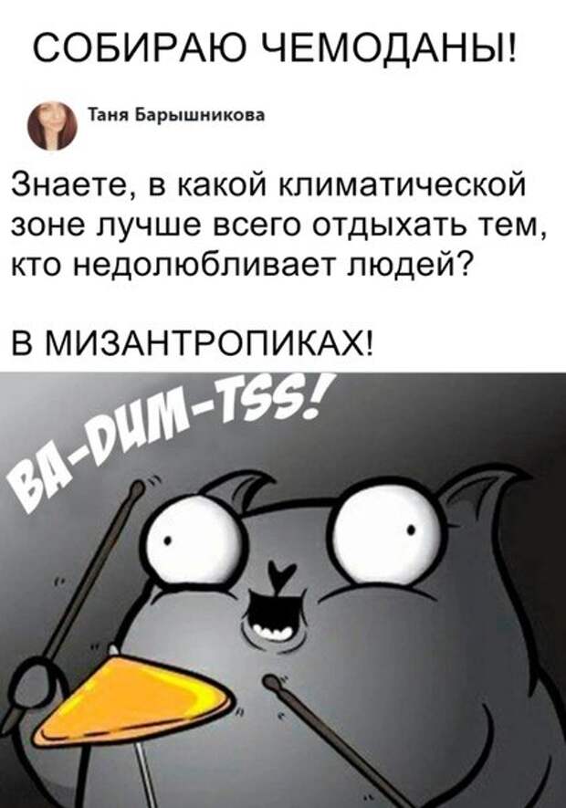 Свежая порция прикольных комментариев и СМС-диалогов (24 фото)