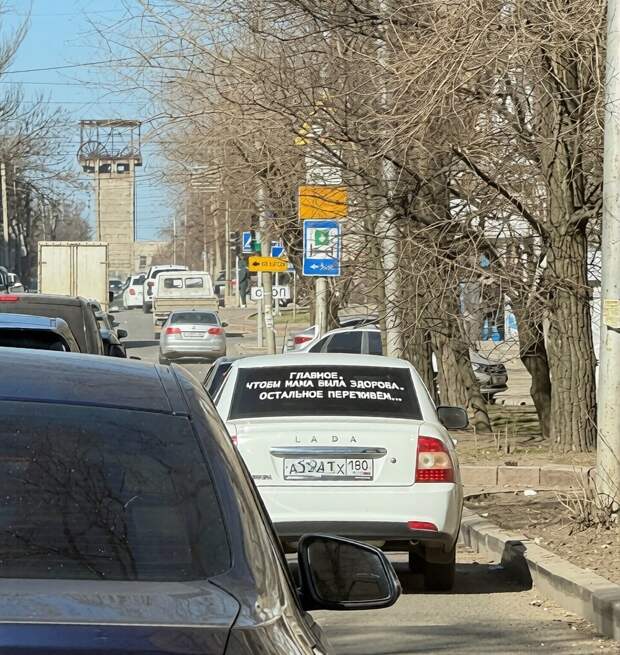 Донецкая группа новостей, Донецк ДНР