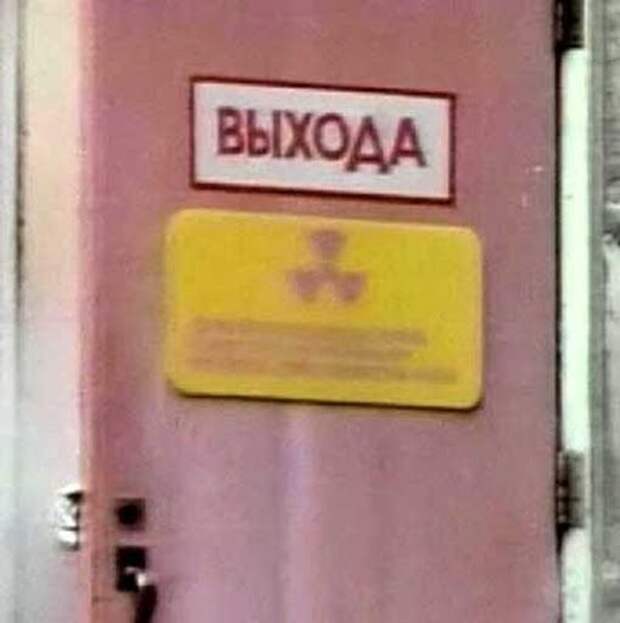 Ляпы американского кино про Россию кино, ляпы, Россия и Америка