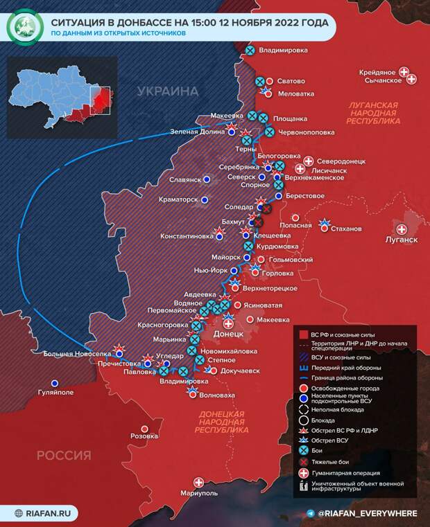 События на Украине к 21:00 12 ноября: эвакуация Новой Каховки, разгон митинга моряков в Одессе