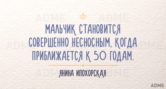 15 мудрых фраз, которые могли произнести только женщины 15 мудрых фраз, которые могли произнести только женщины