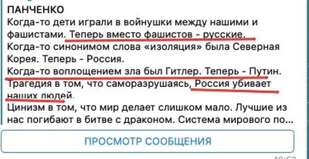 Киевская теледива спросила людей в Донецке и Мариуполе, хотят ли они обратно «в Украину»