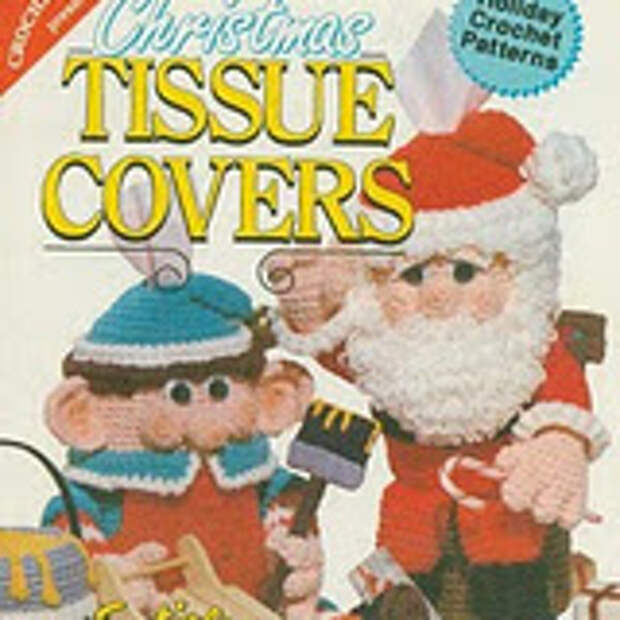 Crochet World 1990 - Christmas Tissue Covers