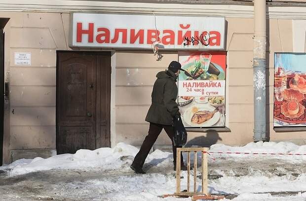 Ограничение продажи алкоголя в "наливайках" в Самарской области