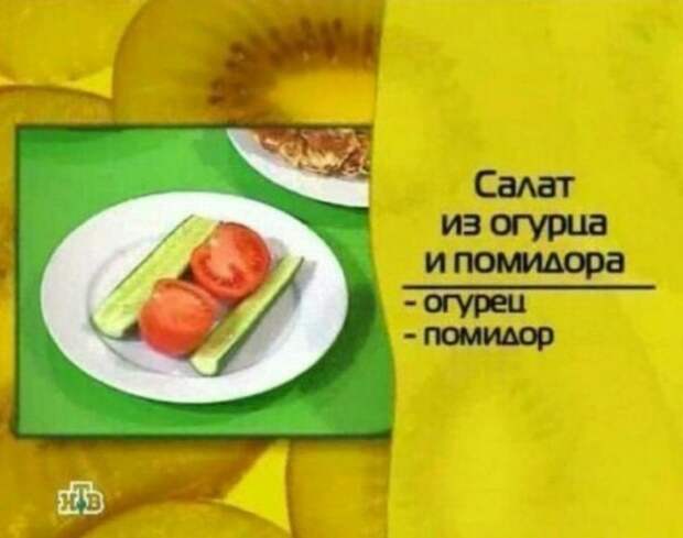 Шутки и и забавные картинки из социальных сетей (33 фото)